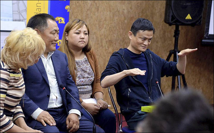 Jack Ma