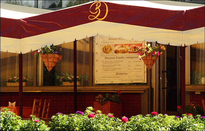 Zolotaya Dolina hotel Akademgorodok, Novosibirsk