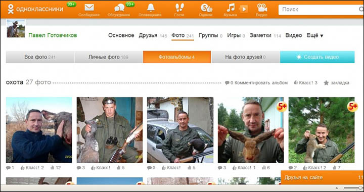 Pavel Gotovchenko social account