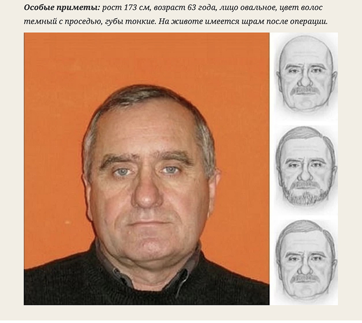 Criminal who tops Interpol’s wanted list for crimes against women ‘hiding in Siberia’