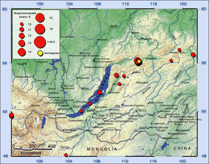 Baikal rift zone