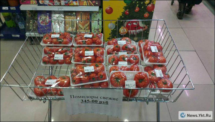 Tomatoes