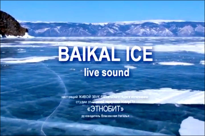 World's coolest music