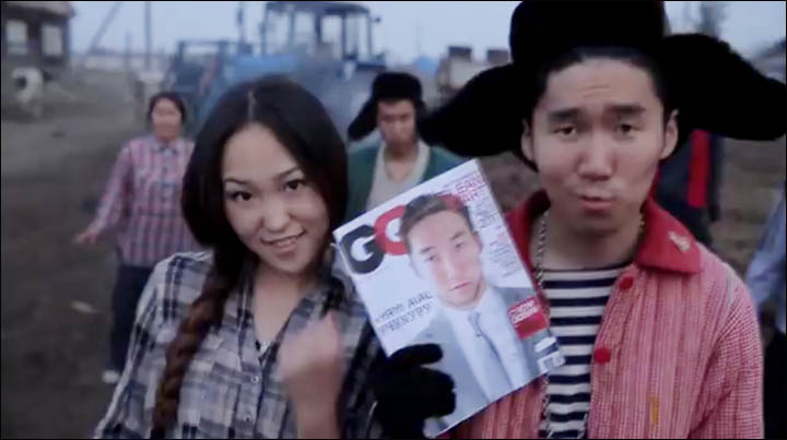 Boy and girl with GQ magazine