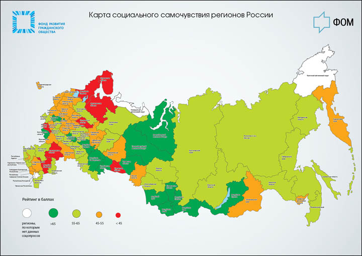 Siberians are the happiest in Russia says 2013 survey