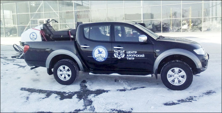 Car for the Nature Resrve