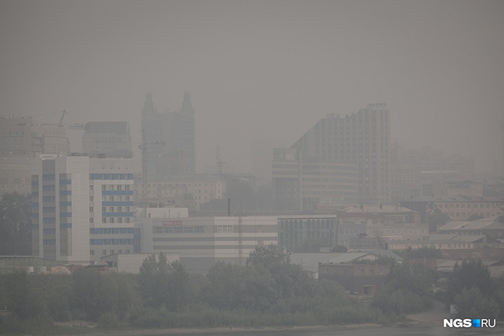 Novosibirsk