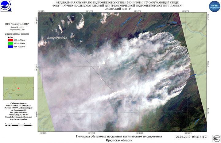 Satellite image of wildfires in Irkutsk region