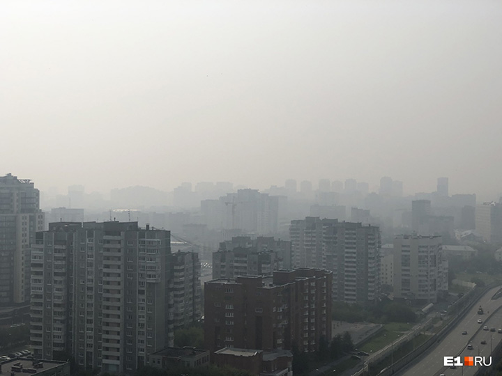 Yekaterinburg