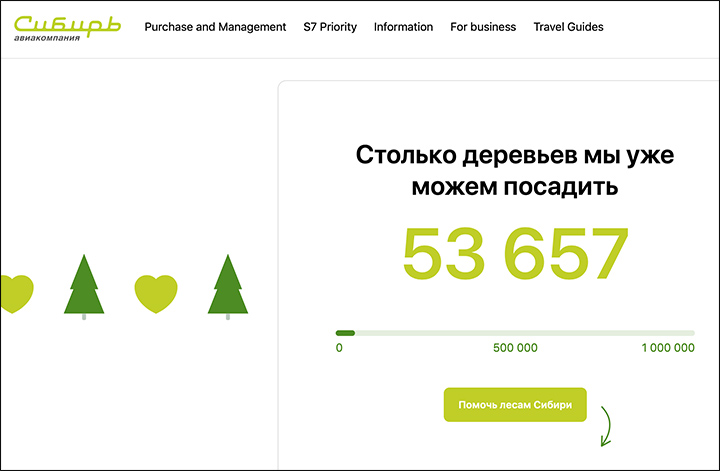 One million trees to heal burnt Siberian taiga