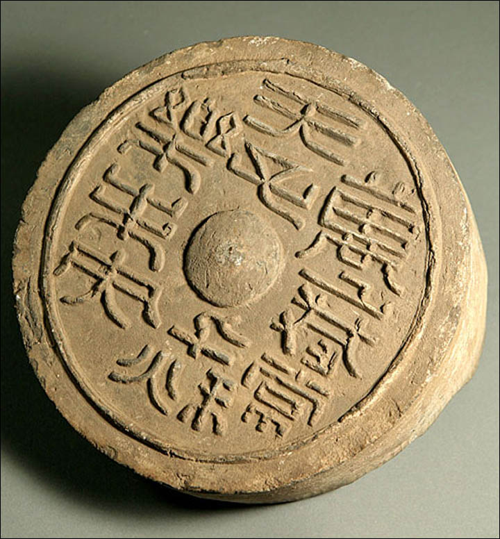 Clay tile with stamp