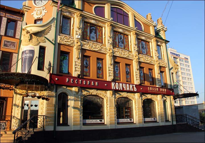 Omsk city centre Siberia