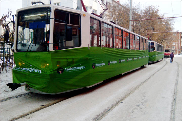 Trams